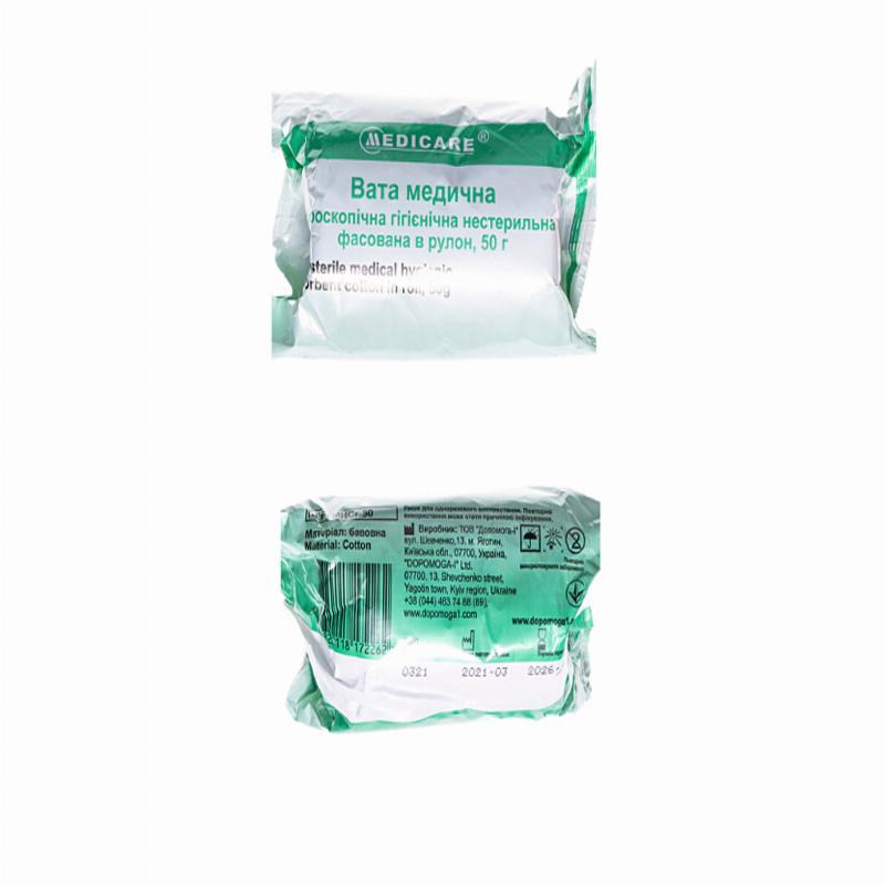 Вата медична гігроскопічна гігієнічна "MEDICARE" нестерильна фасована в рулон, 50 г